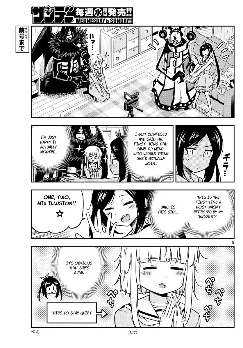 Yuko Sae Tatakaeba Chapter 27 5